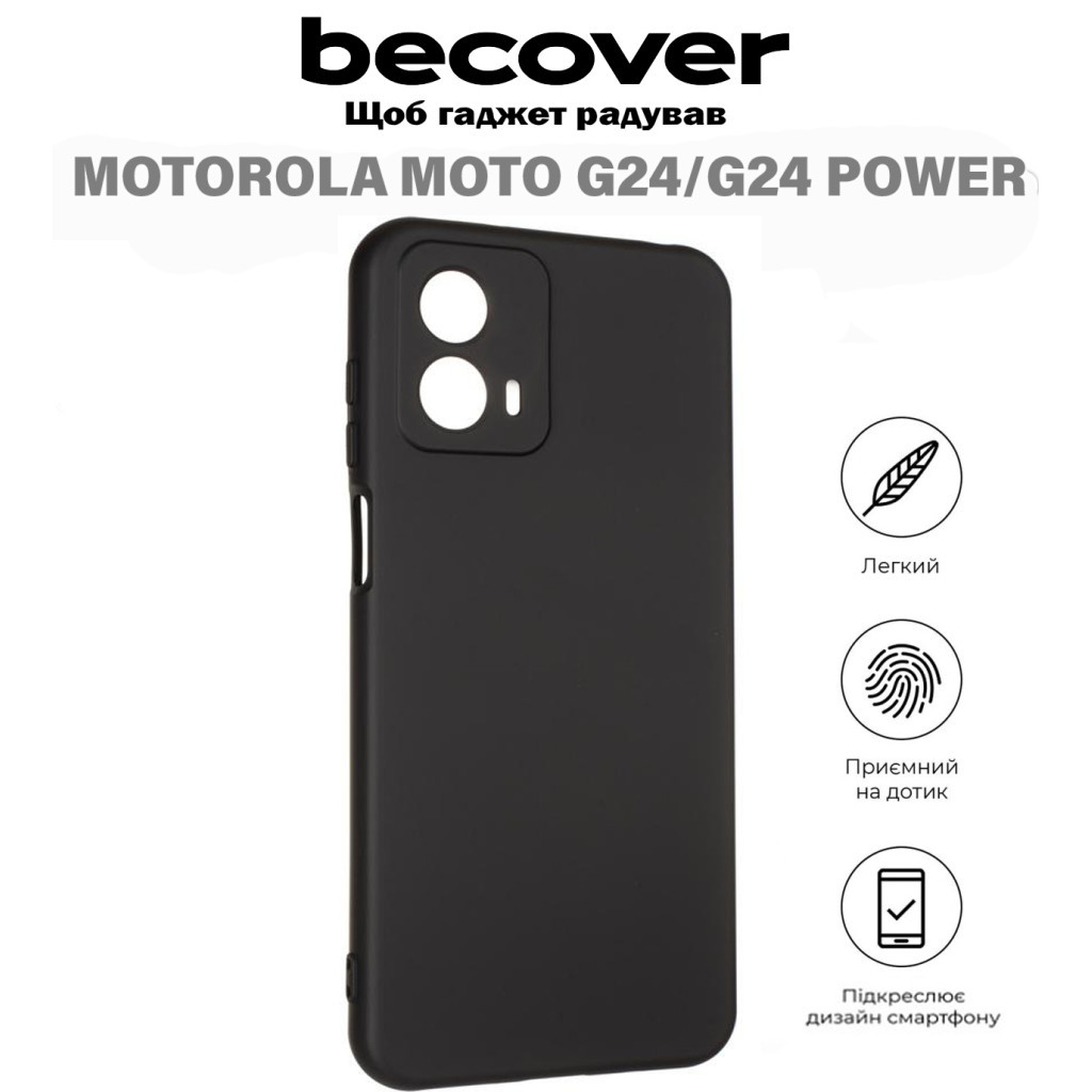 Чохол до мобільного телефона BeCover Motorola Moto G24/G24 Power Black (710718) - зображення 5