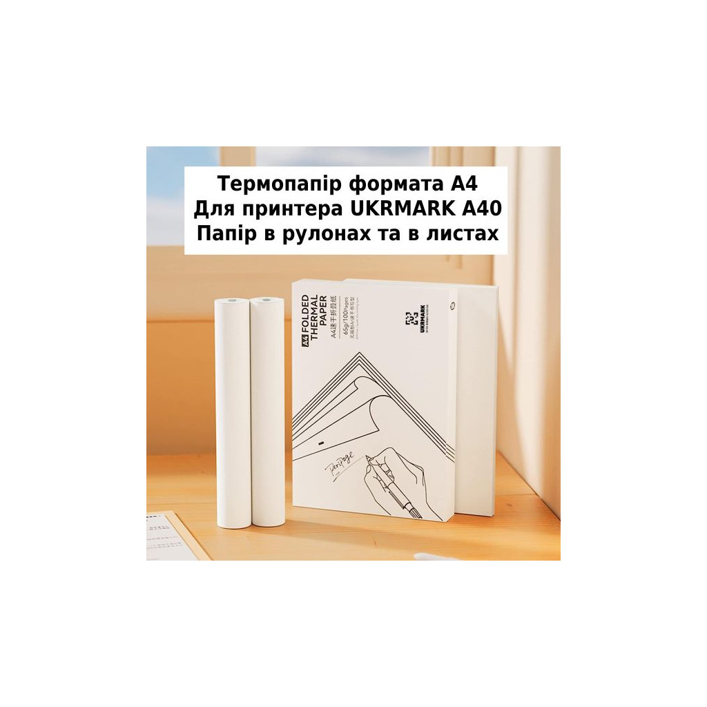 Стрічка касова UKRMARK A40 Premium, 210mm7,45m (900733) - изображение 4