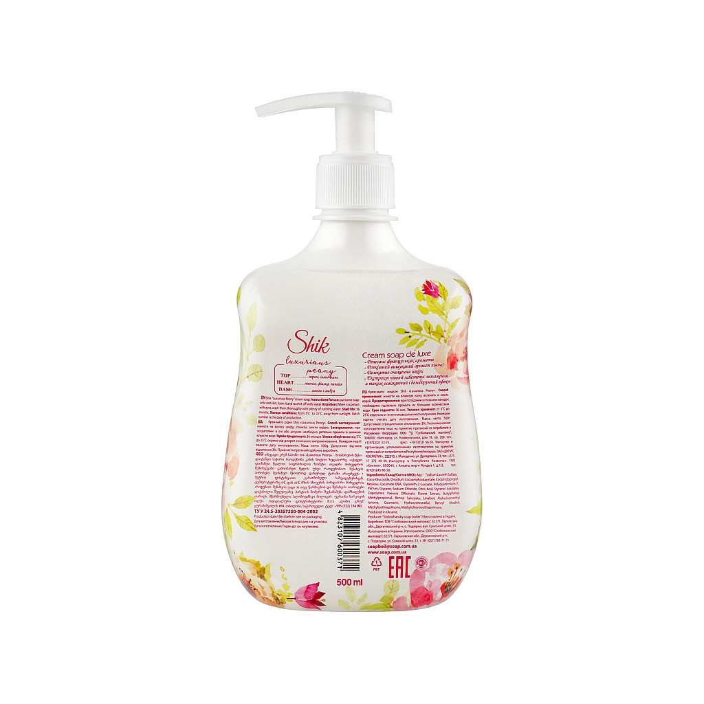 Рідке мило Shik Luxurious Peony 500 мл (4823107600371) - зображення 2