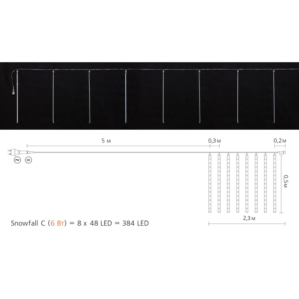 Гірлянда Delux Snowfall C 384LED 8х0.5 м IP44 EN Синя/Прозора (90017980) - зображення 3
