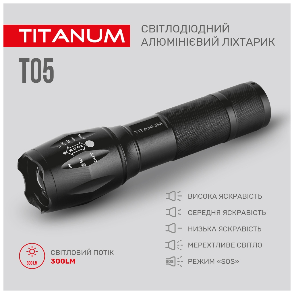 Ліхтар TITANUM 300Lm 6500K (TLF-T05) - зображення 4