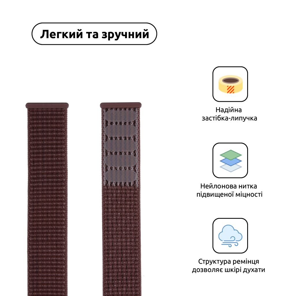 Ремінець до смарт-годинника Armorstandart Nylon Band для Apple Watch 49/46/45/44/42 (Series 1-3) Smoke Purple (ARM55855) - зображення 2