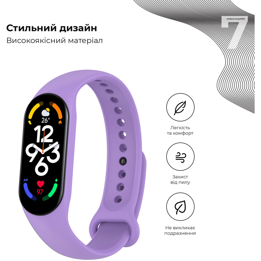 Ремінець до фітнес браслета Armorstandart для Xiaomi Mi Band 7/6/5 New Style Lavender (ARM65666) - зображення 3