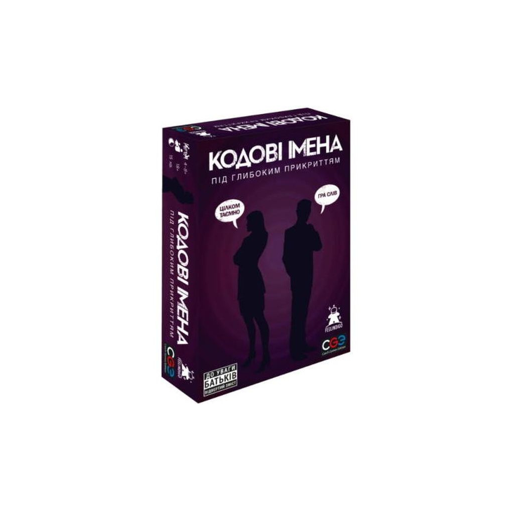 Настільна гра 18+ Feelindigo Кодові імена: Під глибоким прикриттям 18+ (FI23051/FI23058) - зображення 1