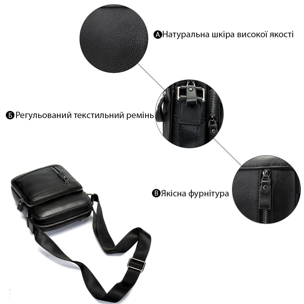 Сумка Vintage Чорна (14701) - зображення 9