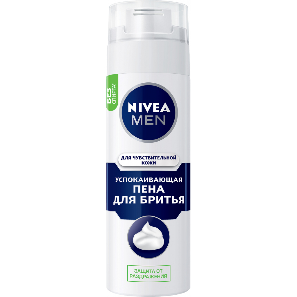 Піна для гоління Nivea Men для чутливої шкіри 200 мл (4005808588824/4005808222698) - зображення 1