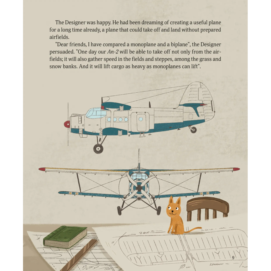 Книга Крилаті історії. Великі плани - Сашко Дерманський Vivat (9786171704992) - зображення 5