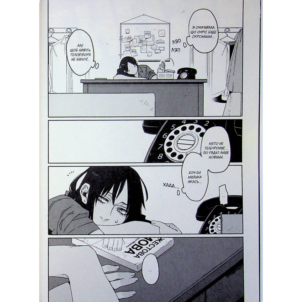 Манґа Ґенґста. Том 2 Varvar Publishing (9786170997807) - зображення 6