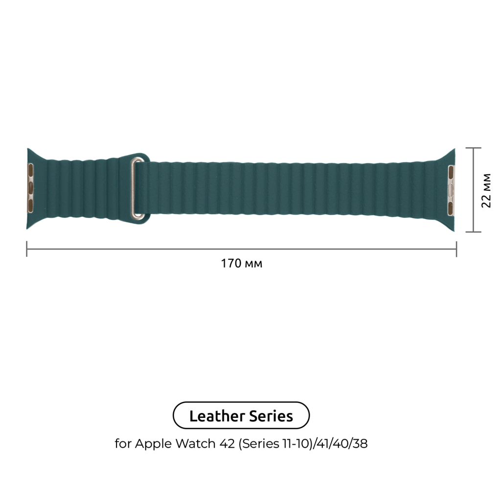 Ремінець до смарт-годинника Armorstandart Leather Loop для Apple Watch 42 (Series 11-10)/41/40/38 Forest Green (ARM53317) - зображення 2