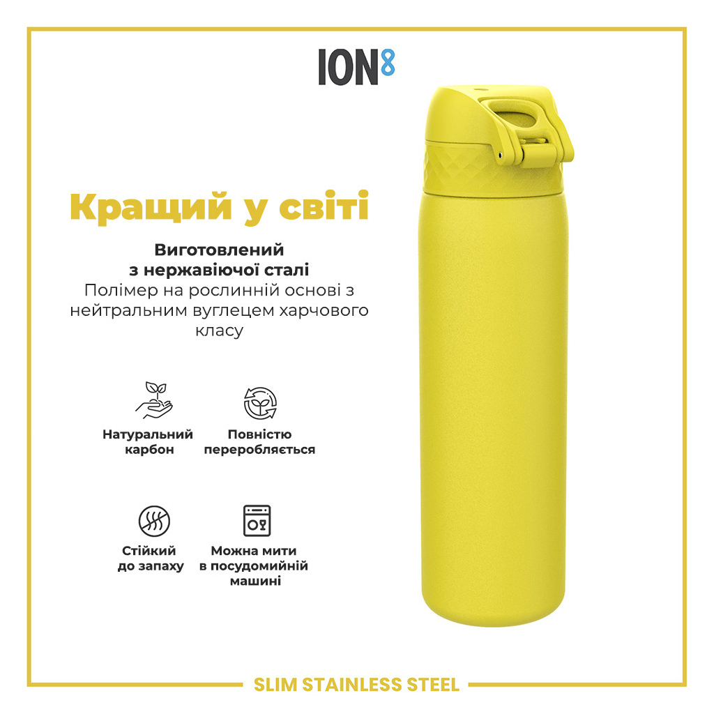 Пляшка для води ION8 OneTouch Stainless Steel 600 мл Yellow (I8SS600YEL) - зображення 6