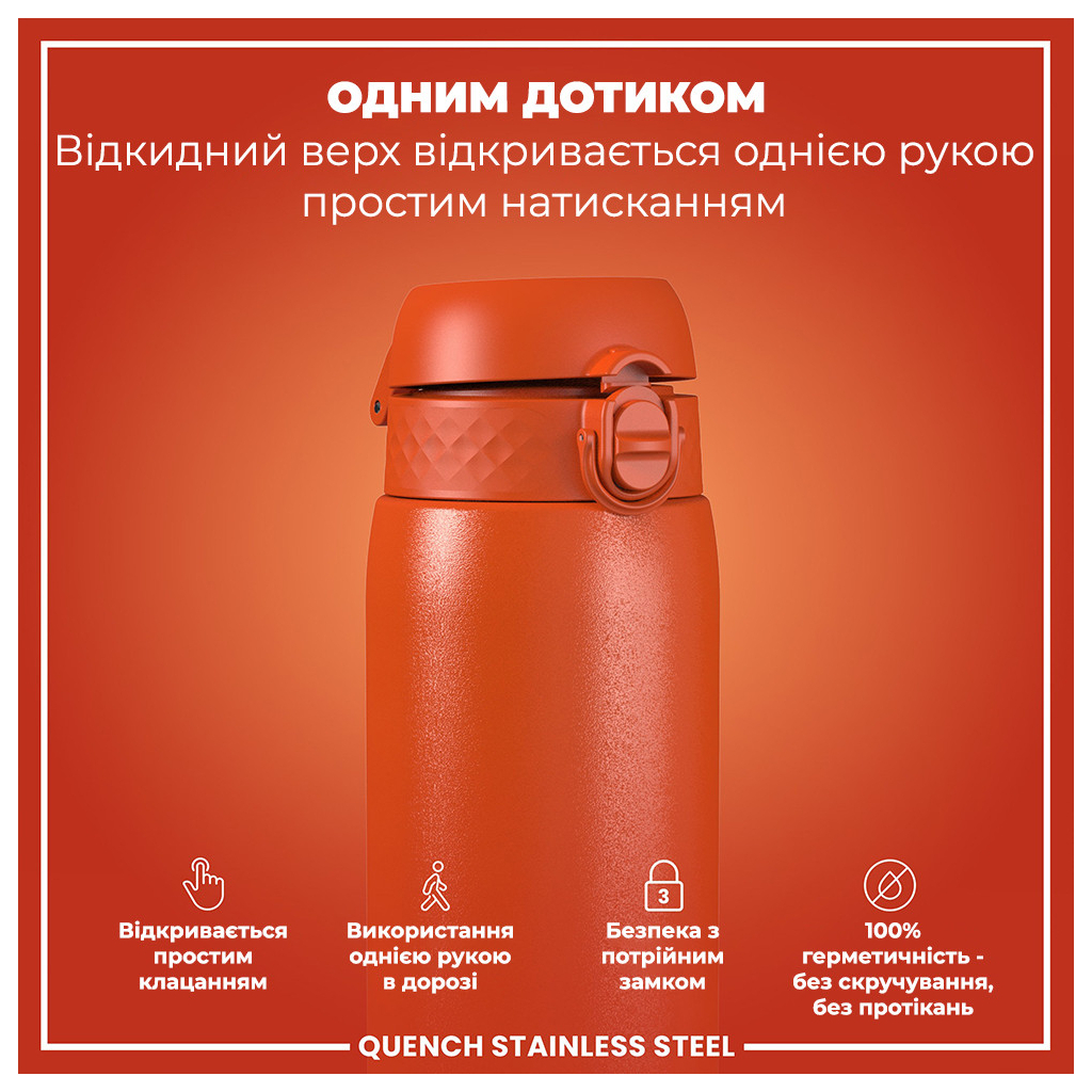 Пляшка для води ION8 OneTouch Stainless Steel 1200 мл Hearty Orange (I8SS1000HORG) - зображення 2