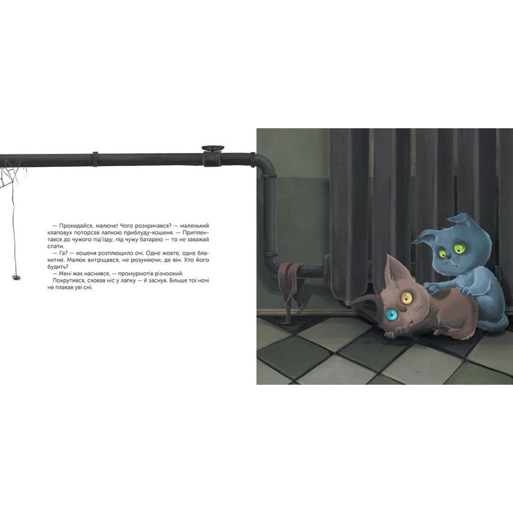 Книга Котохатка - Галина Вдовиченко Видавництво Старого Лева (9786176793922) - изображение 4