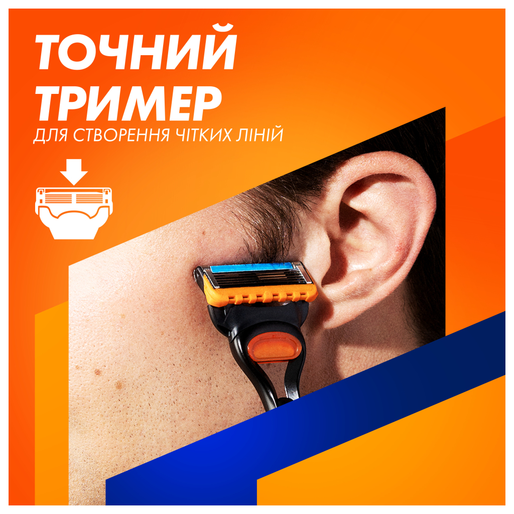 Бритва Gillette Fusion5 з 5 змінними картриджами + Підставка (8700216356794) - изображение 7