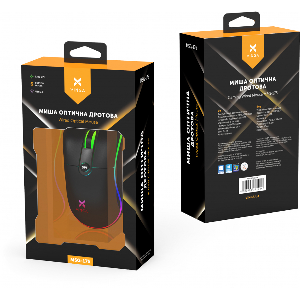 Мишка Vinga MSG-175 Black - зображення 8