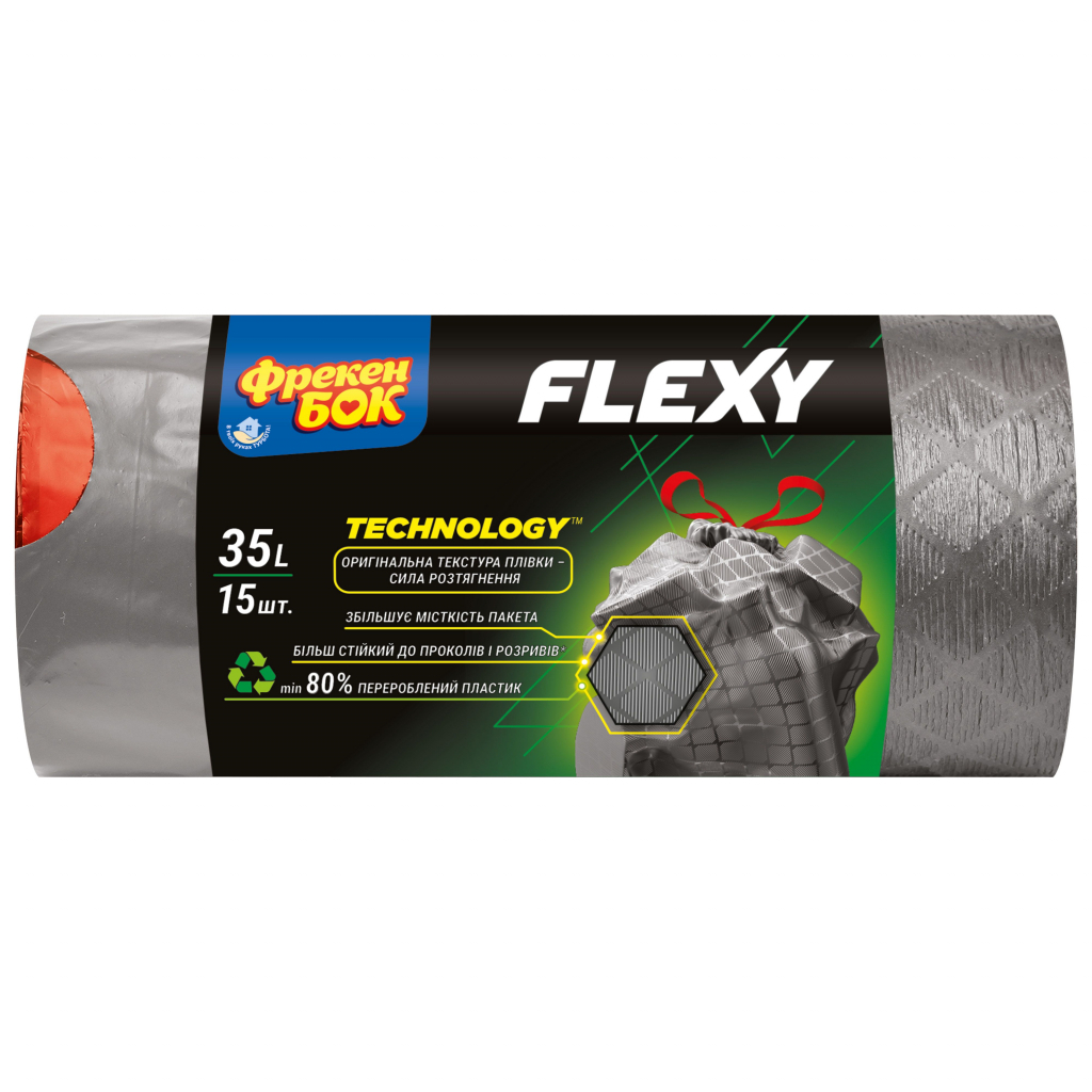 Пакети для сміття Фрекен БОК Flexy із затяжкою Графіт 35 л 15 шт. (4823071649505) - зображення 1