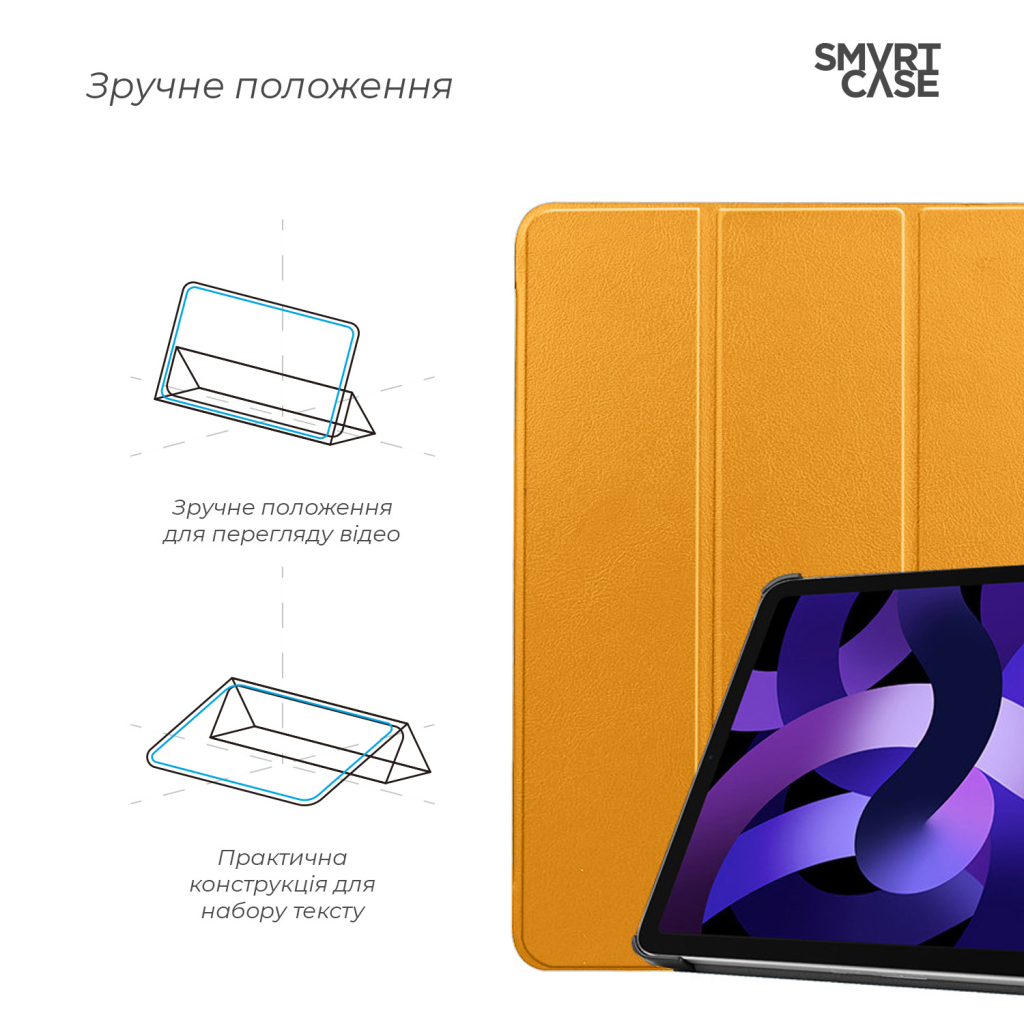 Чохол до планшета Armorstandart Smart Case iPad Air 11 2025 / 2024 Orange (ARM89217) - зображення 4