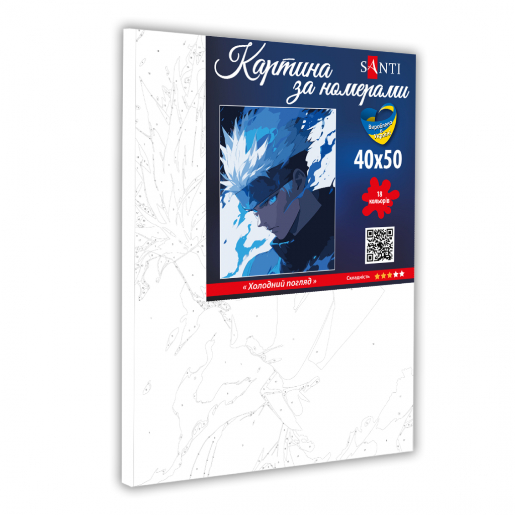 Картина по номерам Santi Холодний погляд 40 х 50 см (955384) - зображення 2