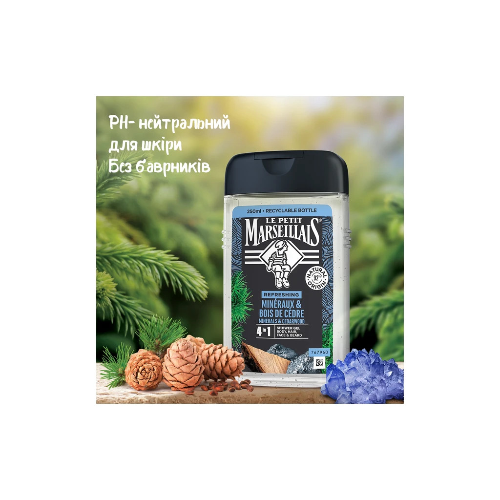 Гель для душу Le Petit Marseillais Кедр та Мінерали 4 в 1 250 мл (3574661190365/3574661714516) - изображение 5