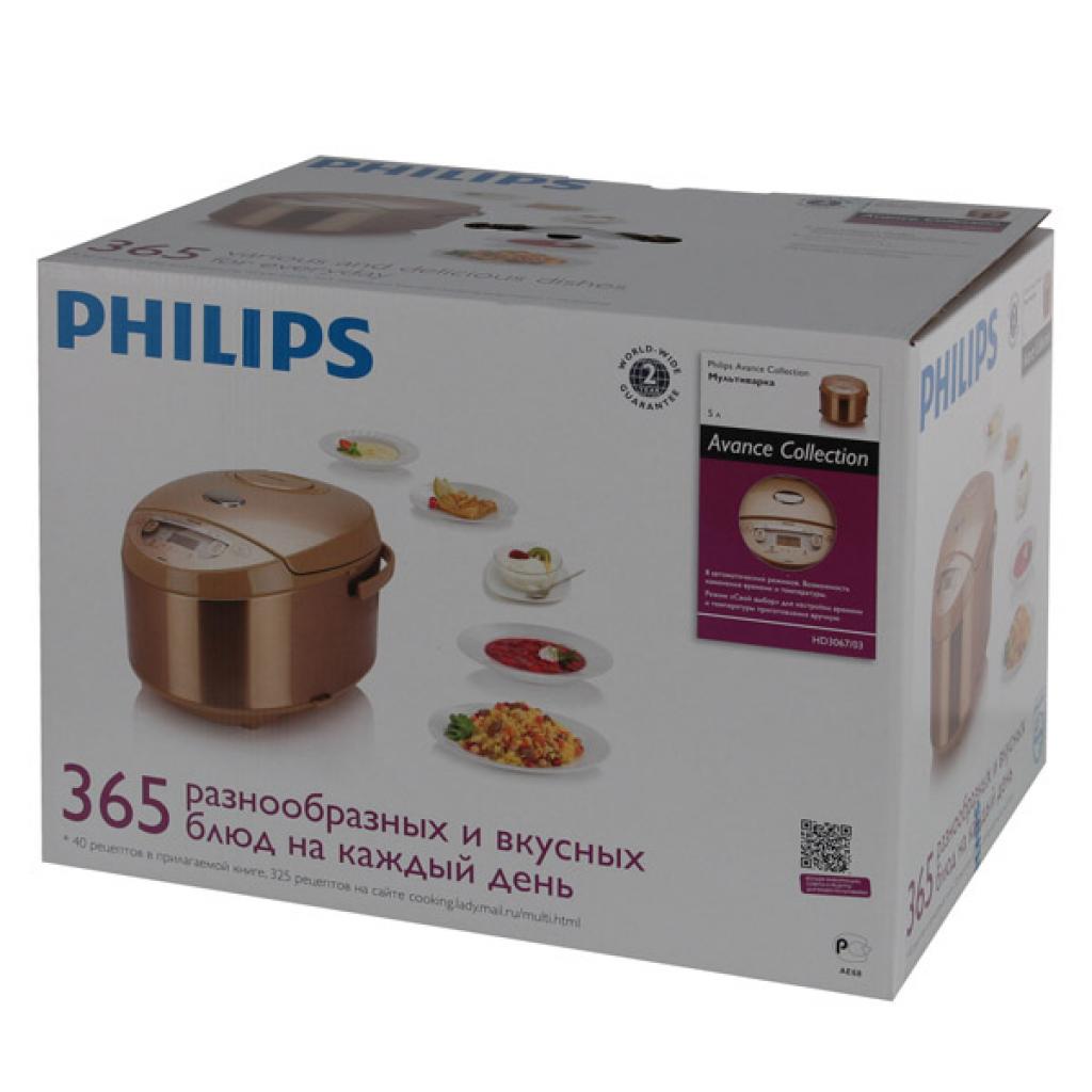 Мультиварка Philips HD 3067/03 (HD3067/03) - зображення 5