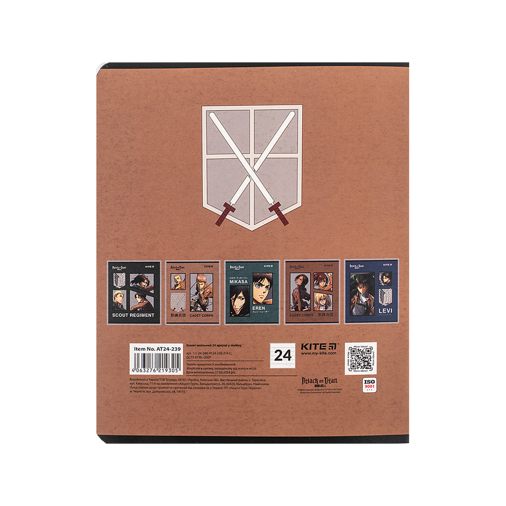 Зошит Kite Attack on Titan, 24 аркуші, лінія (AT24-239) - зображення 8