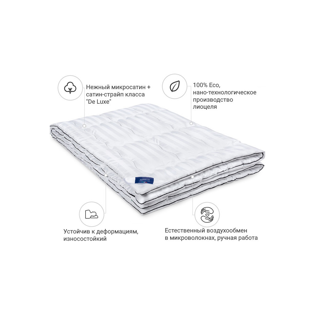 Ковдра MirSon антиалергенна Тенсел (Modal) №1350 Royal Pearl Hand Made Зимова 172x205 см (2200001531048) - зображення 2