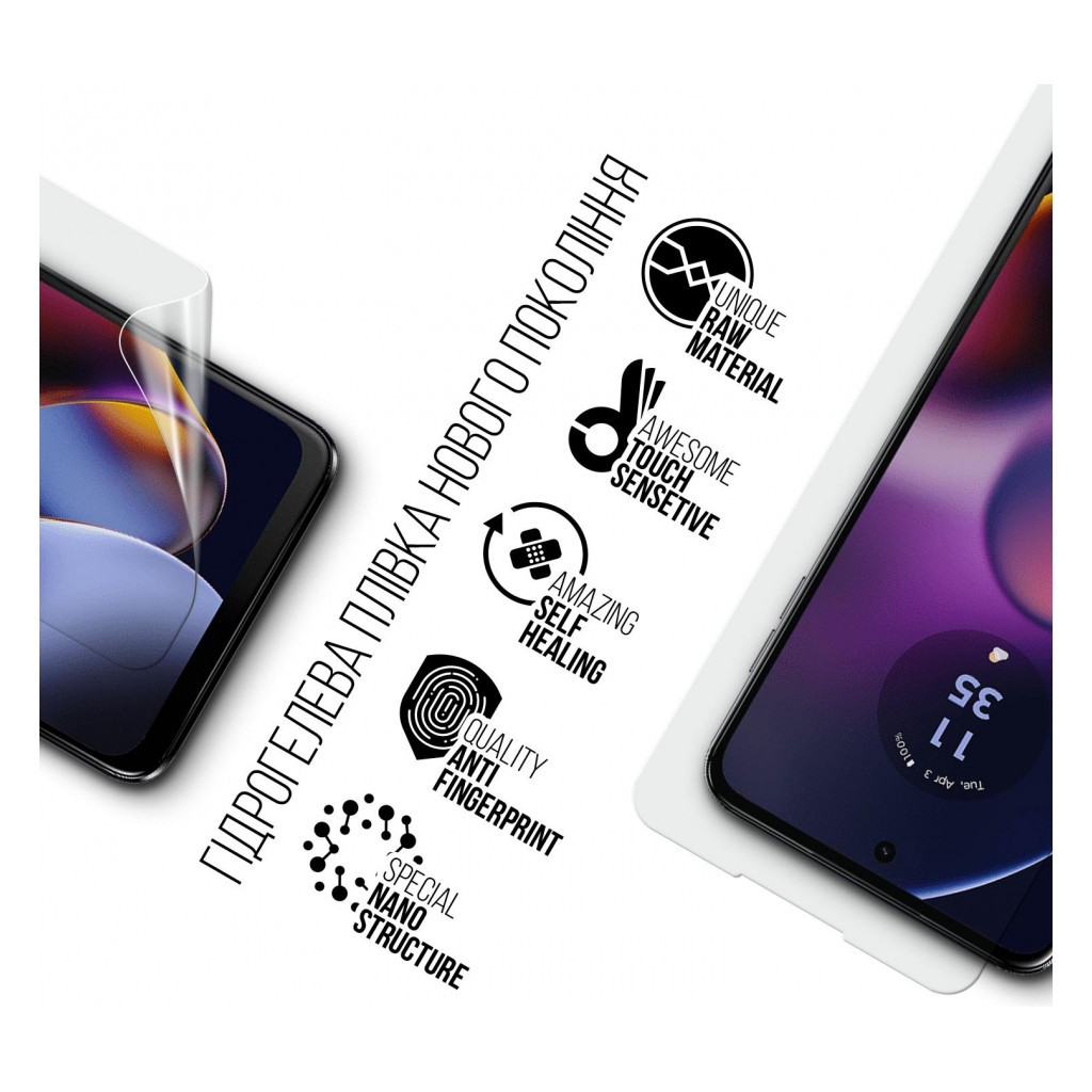 Плівка захисна Armorstandart Motorola G54 (ARM71080) - зображення 2