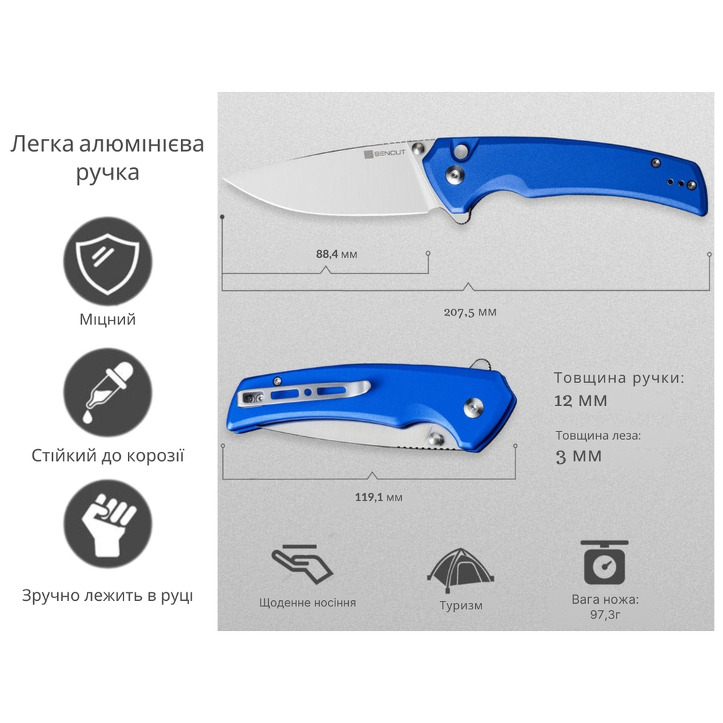 Ніж Sencut Serene, Blue Aluminum, Satin (S21022B-4) - зображення 10