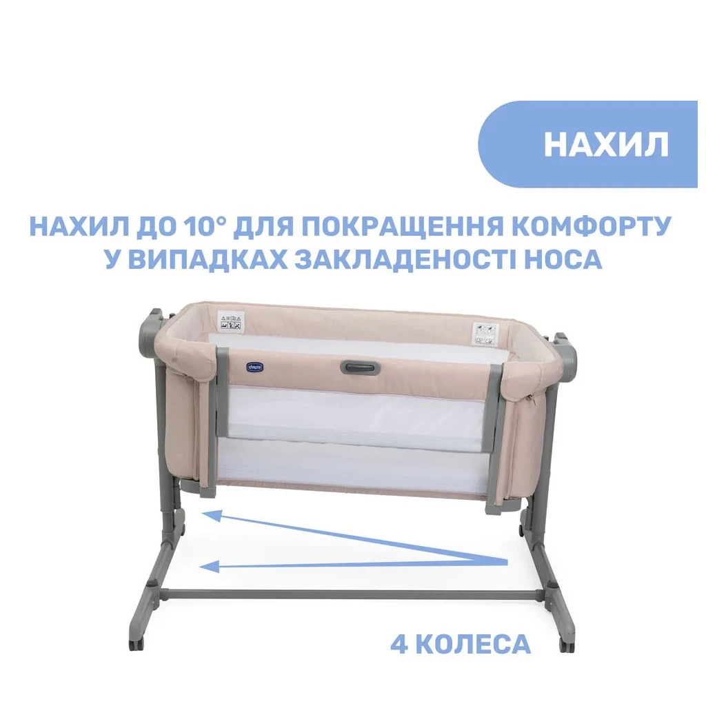 Ліжечко Chicco Next2Me Magic Evo рожева (87041.02) - зображення 9