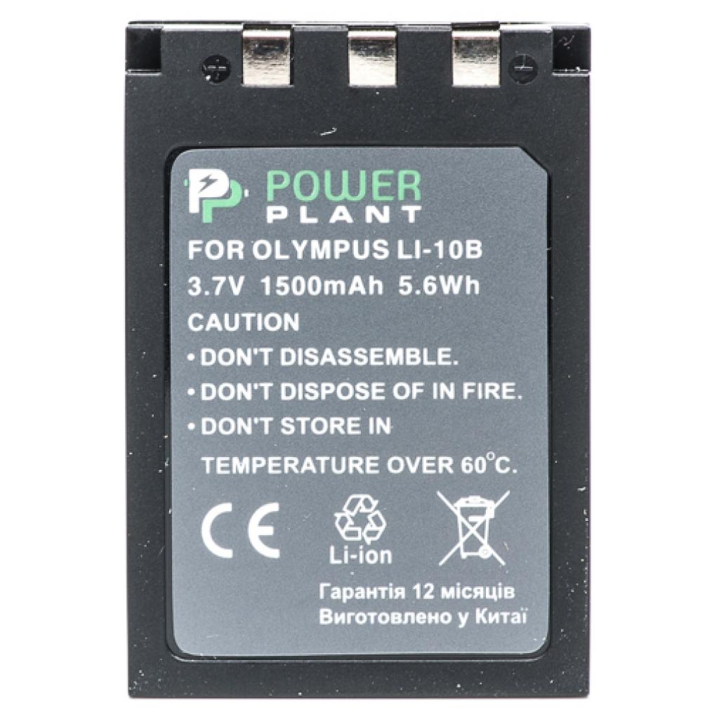Акумулятор до фото/відео PowerPlant Olympus LI-10B, Li-12B (DV00DV1056) - изображение 1