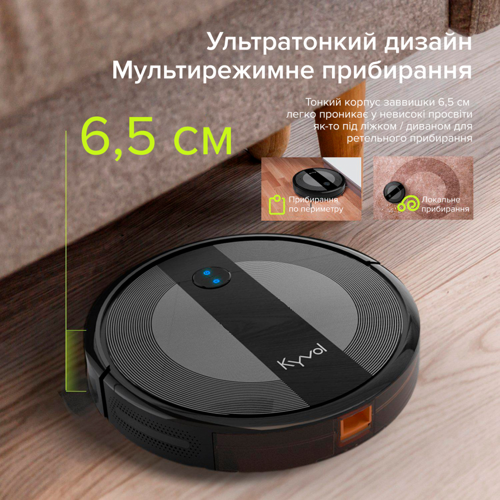 Пилосос Kyvol E20 Black - зображення 2