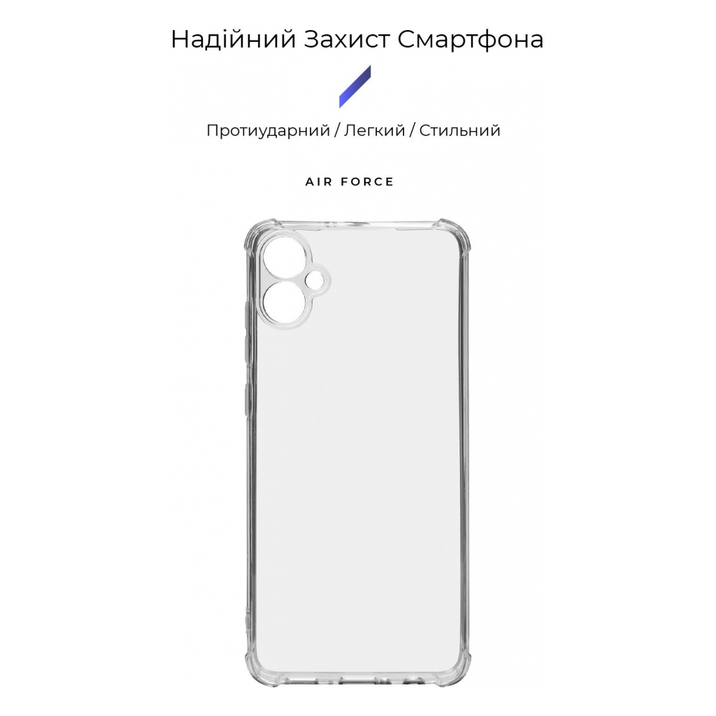 Чохол до мобільного телефона Armorstandart Air Force Samsung A05 (A055) Camera cover Transparent (ARM71792) - зображення 3