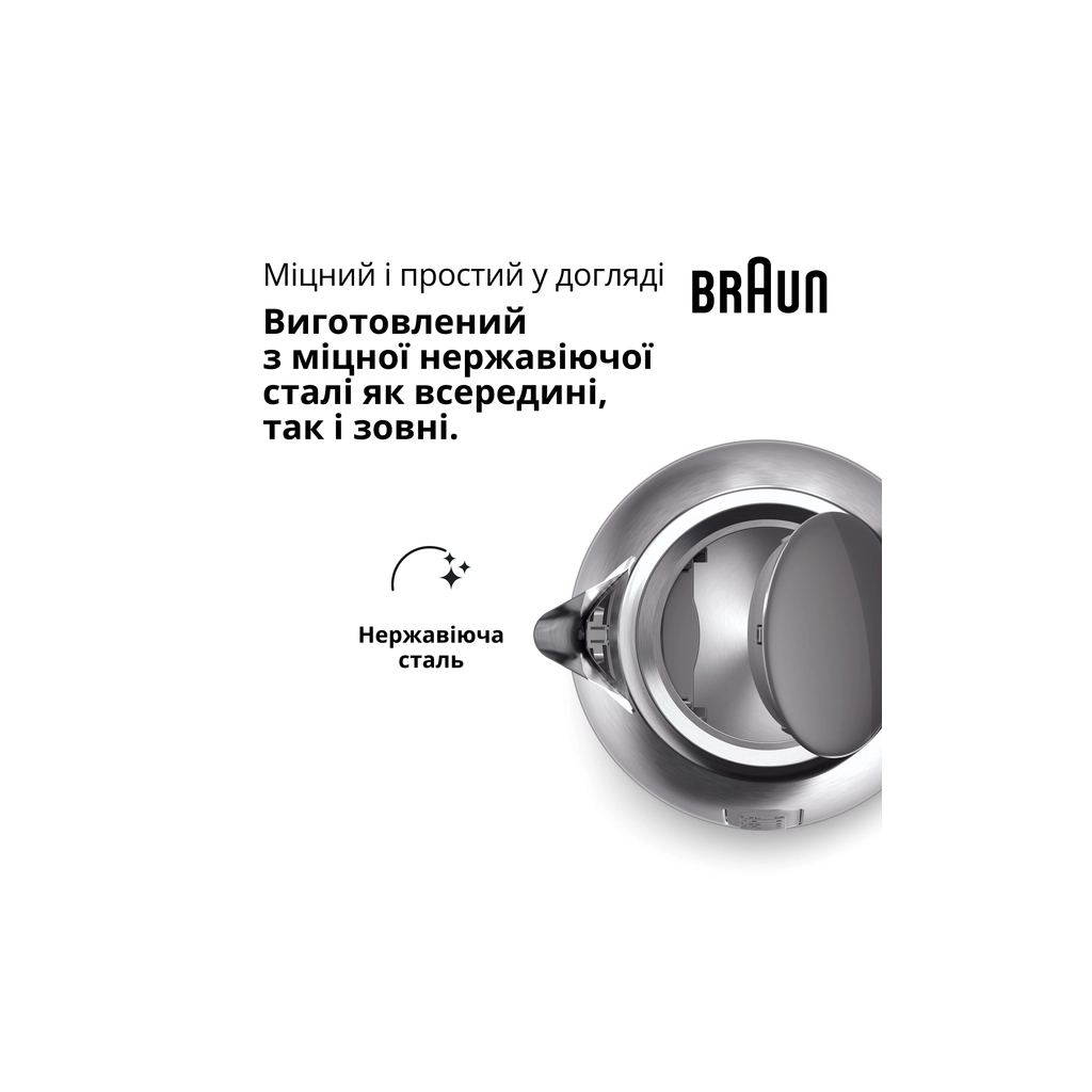 Електрочайник Braun WK 1500 GY - зображення 5