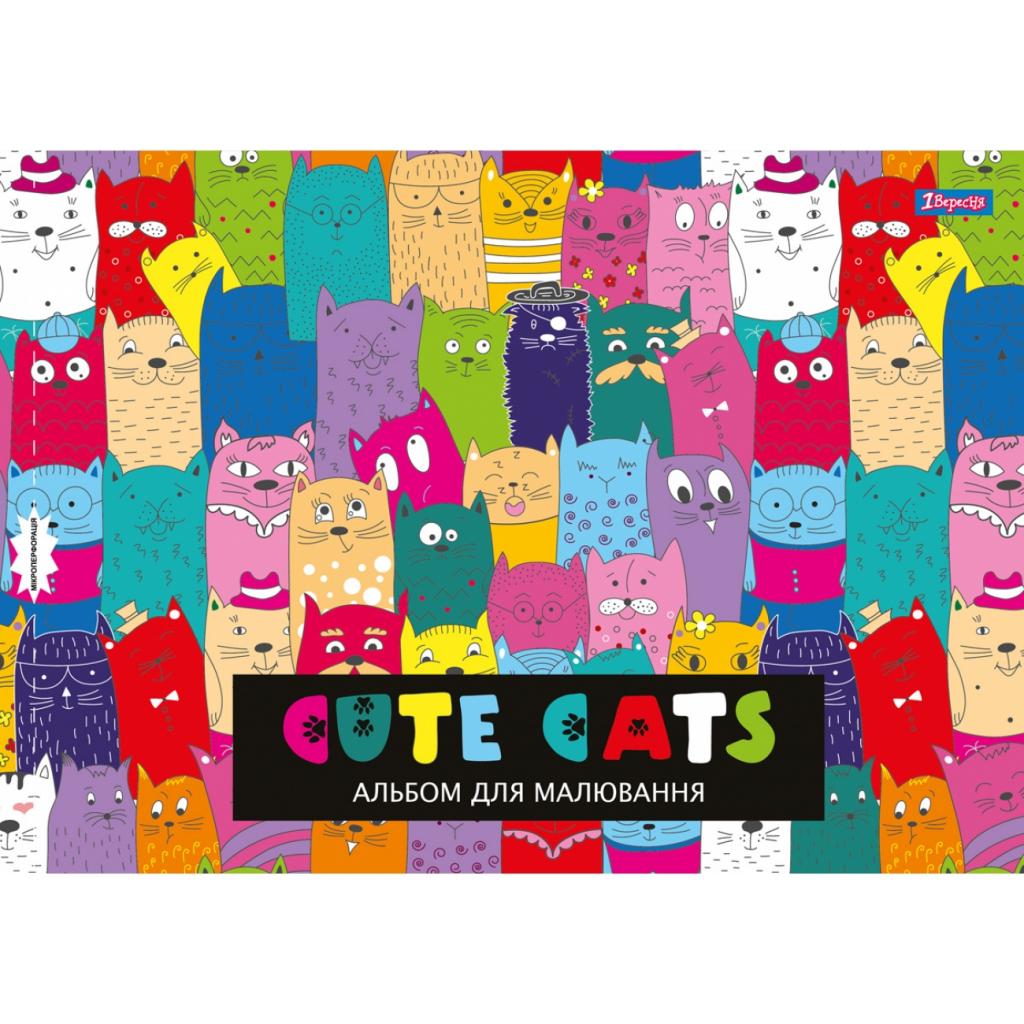 Альбом для малювання 1 вересня А4 скоба з перфорацією, 28 аркушів (130432) - зображення 4