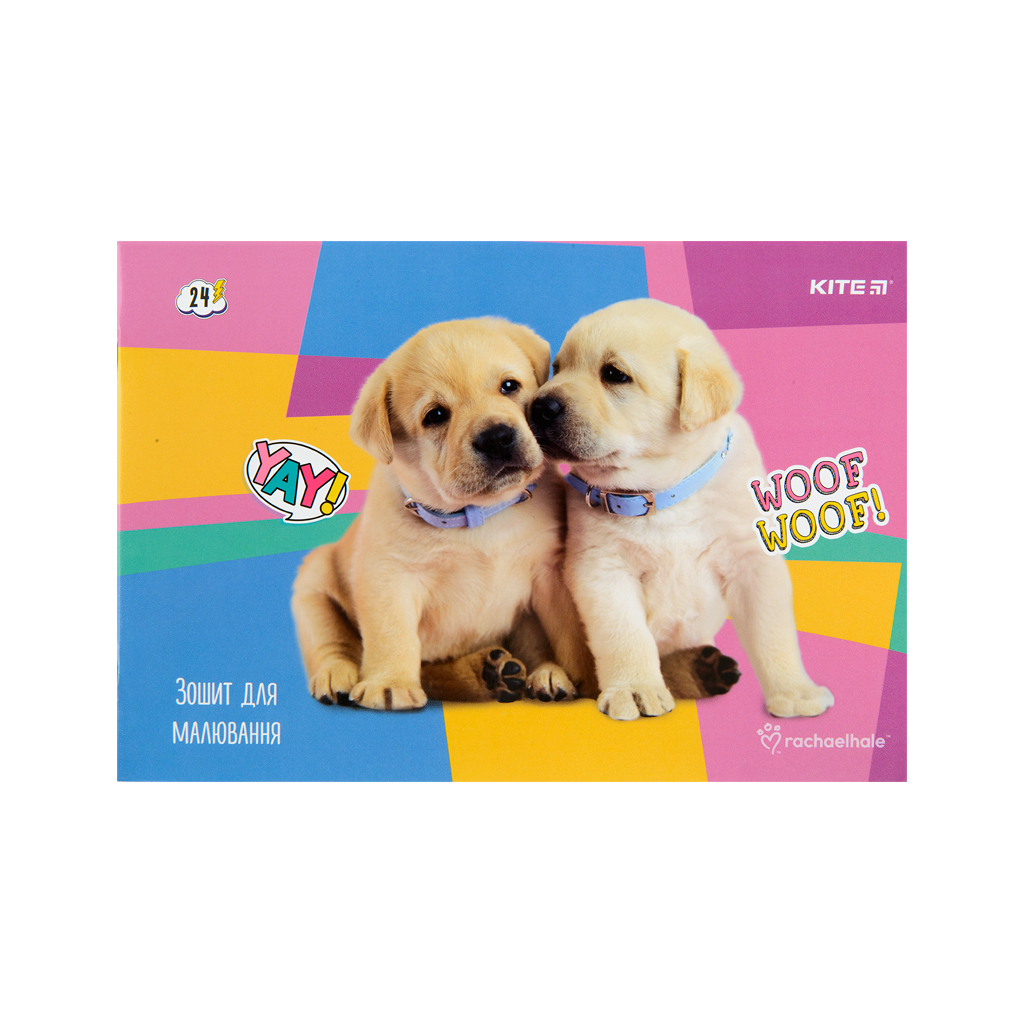 Альбом для малювання Kite Rachael Hale, 24 аркуша (R22-242) - зображення 3