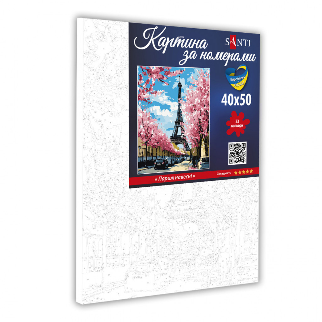 Картина по номерам Santi Париж на весні 40*50 см (954812) - зображення 2