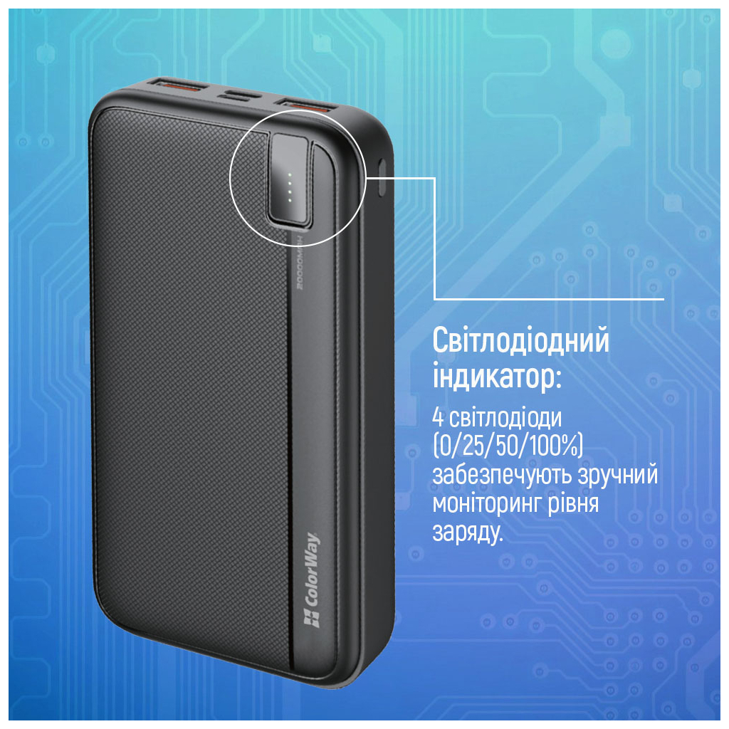 Батарея універсальна ColorWay 20 000 mAh PD/22.5W, QC/3.0, black (CW-PB200LPA4BK-PD) - зображення 9