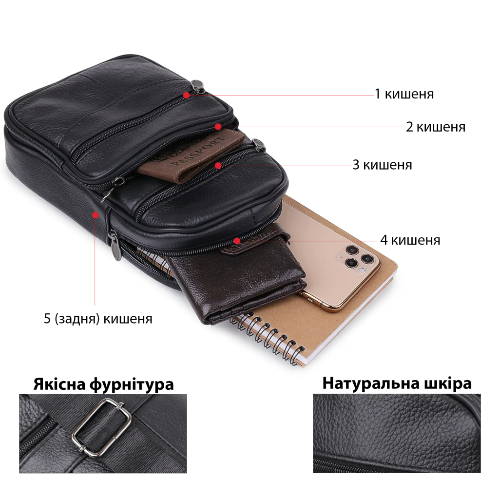 Сумка Vintage Шкіряна чоловіча через плече Чорна (20000) - зображення 4