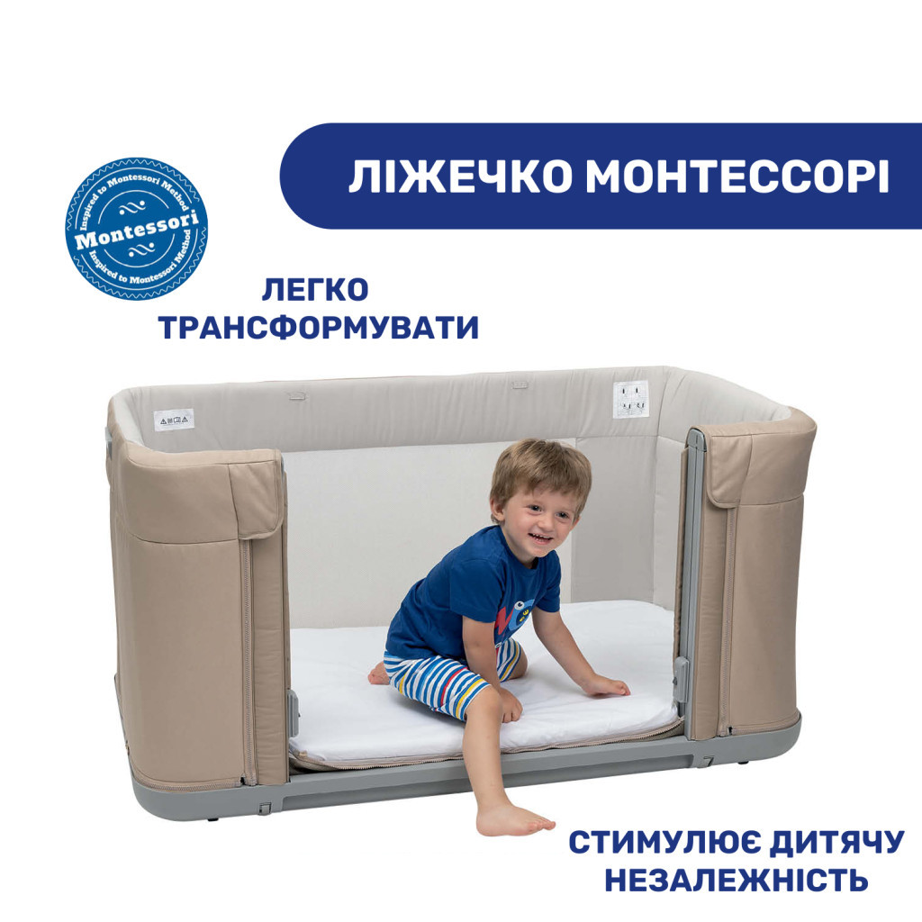 Ліжечко Chicco 3 in 1 Next2Me Forever beige (79650.61.09) - зображення 5