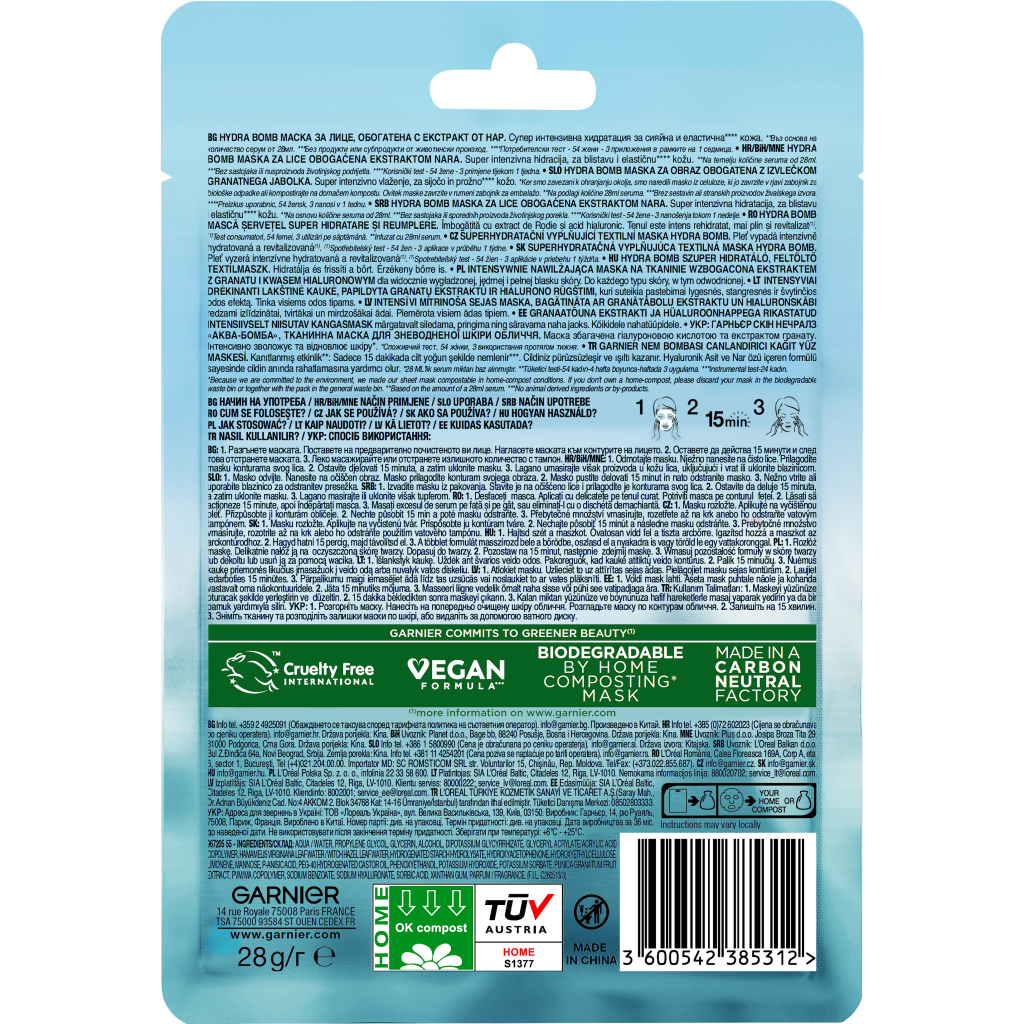 Маска для обличчя Garnier Skin Naturals Тканинна Зволоження + Аква бомба 32 г (3600541944299) - изображение 2