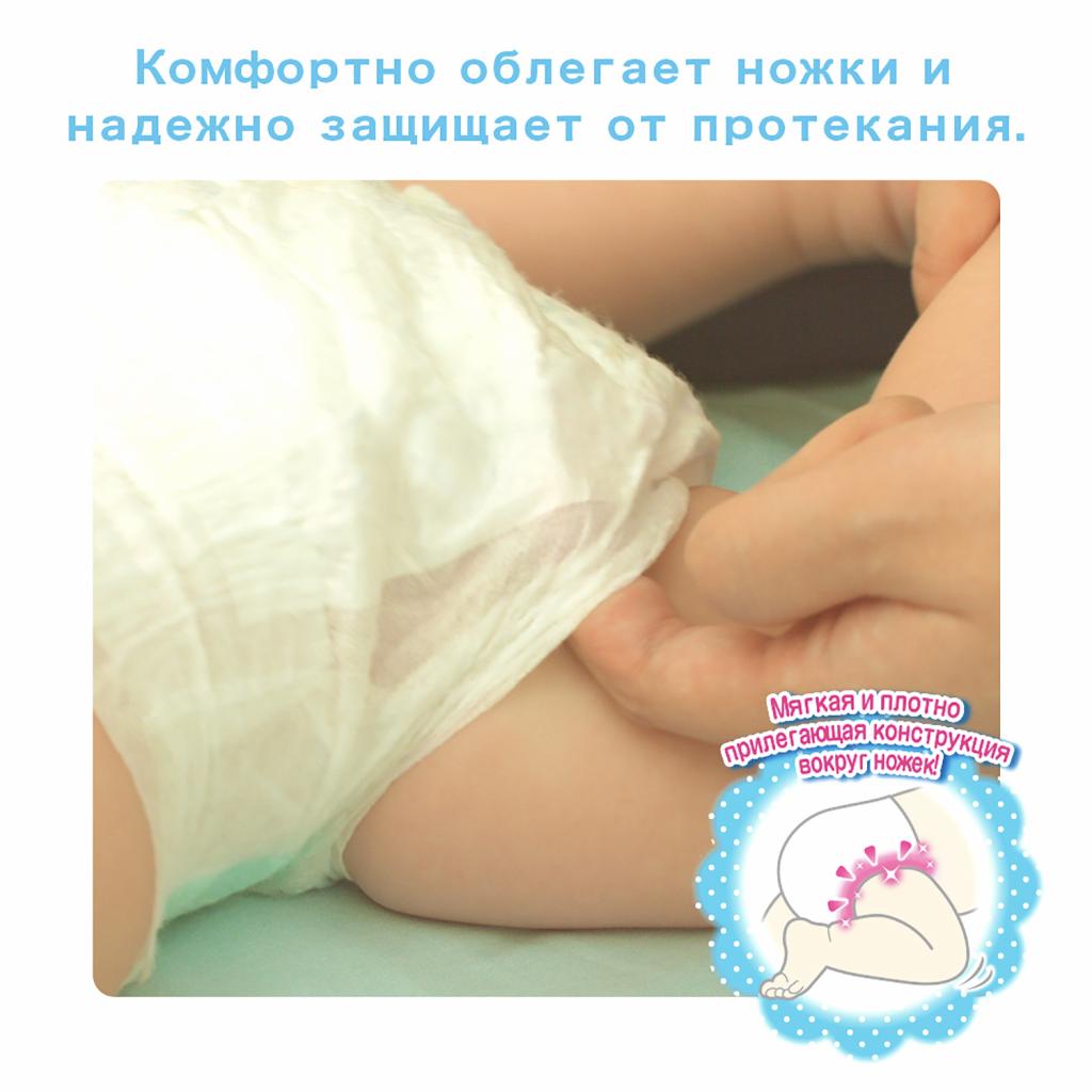Підгузки Moony M (6-11 кг) 22 шт (4903111277681) - зображення 5