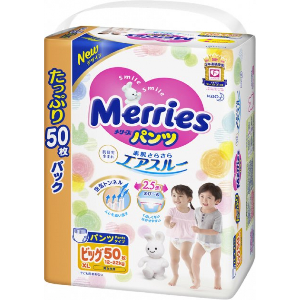 Підгузки Merries трусики для дітей Ultra Jumbo XL 12-22 кг 50 шт (584833) - зображення 2