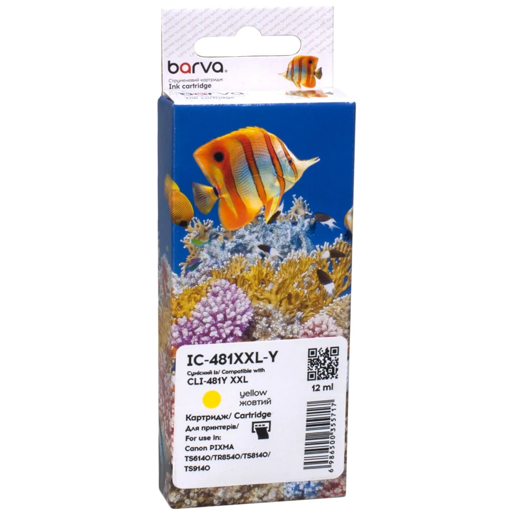 Картридж Barva Canon CLI-481Y XXL (1992C001AA) 824 ст, yellow (IC-481XXL-Y) - зображення 1