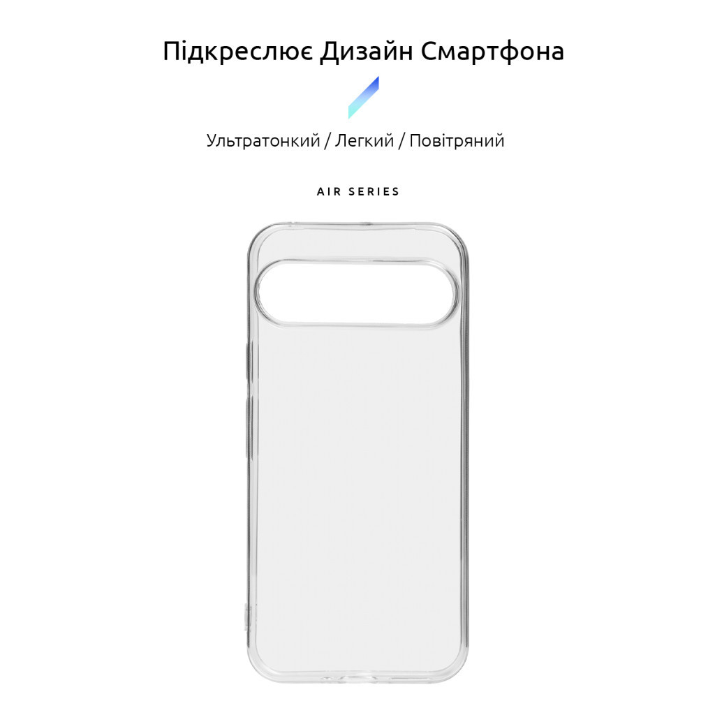 Чохол до мобільного телефона Armorstandart Air Google Pixel 9 Pro Clear (ARM74684) - зображення 3