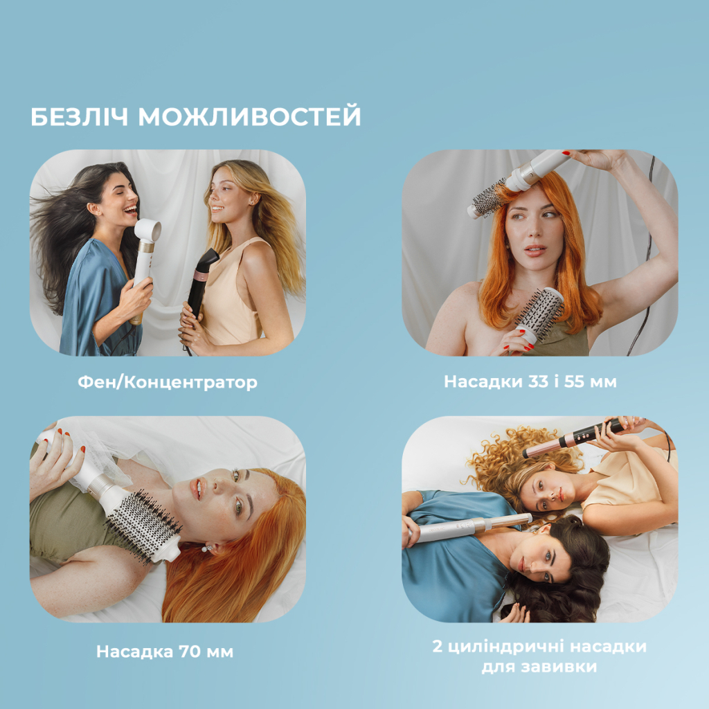 Стайлер Cecotec Bamba CeramicCare 14in1 AirGlam Champagne (CCTC-00252) - изображение 12