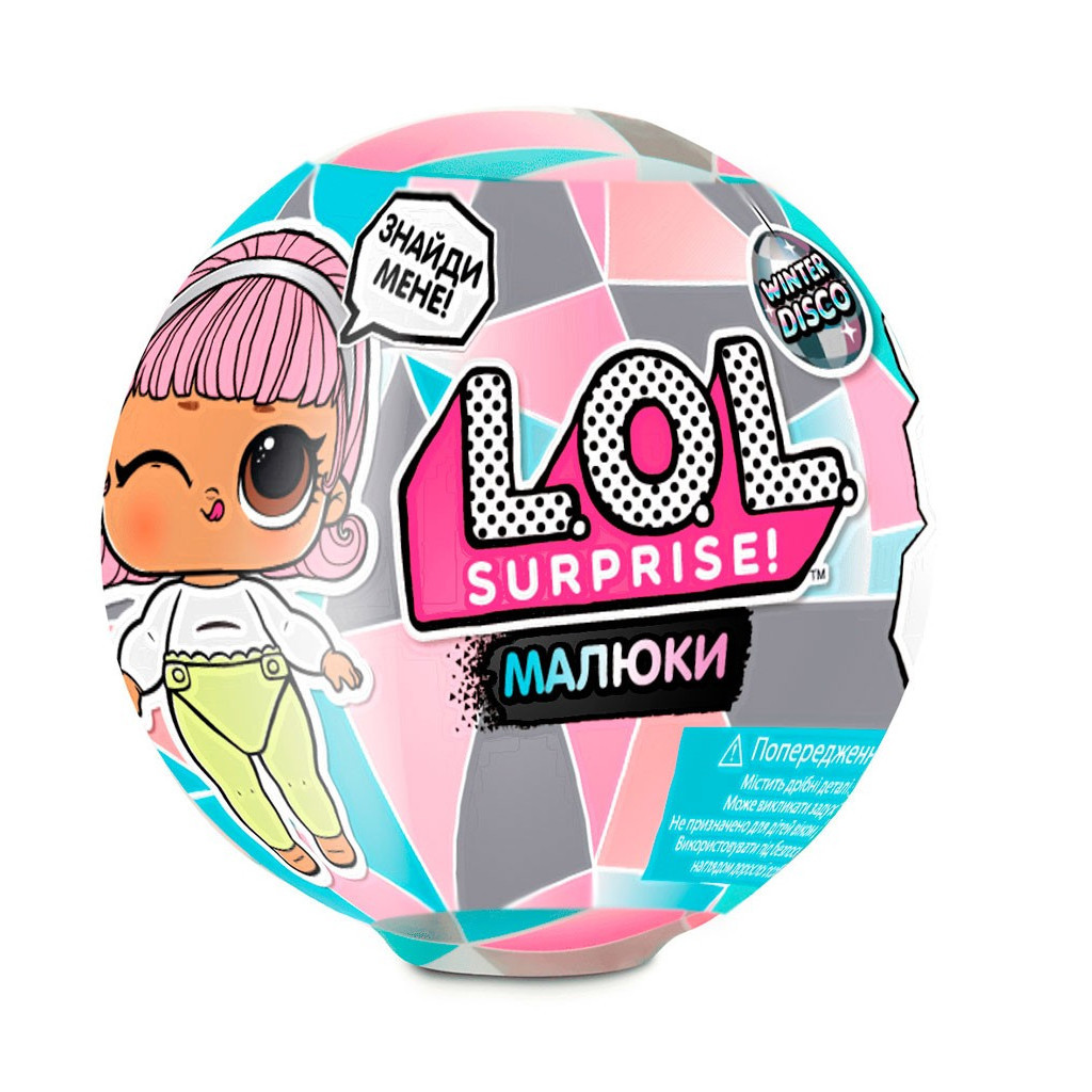 Лялька L.O.L. Surprise! серії Lil's Winter Disco - Малюки (559672) - зображення 1