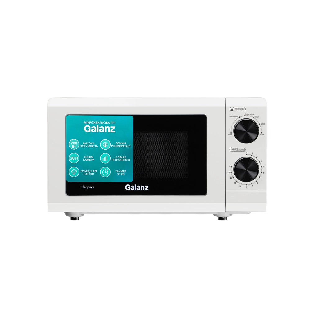 Мікрохвильова піч Galanz MW-4002W - зображення 1
