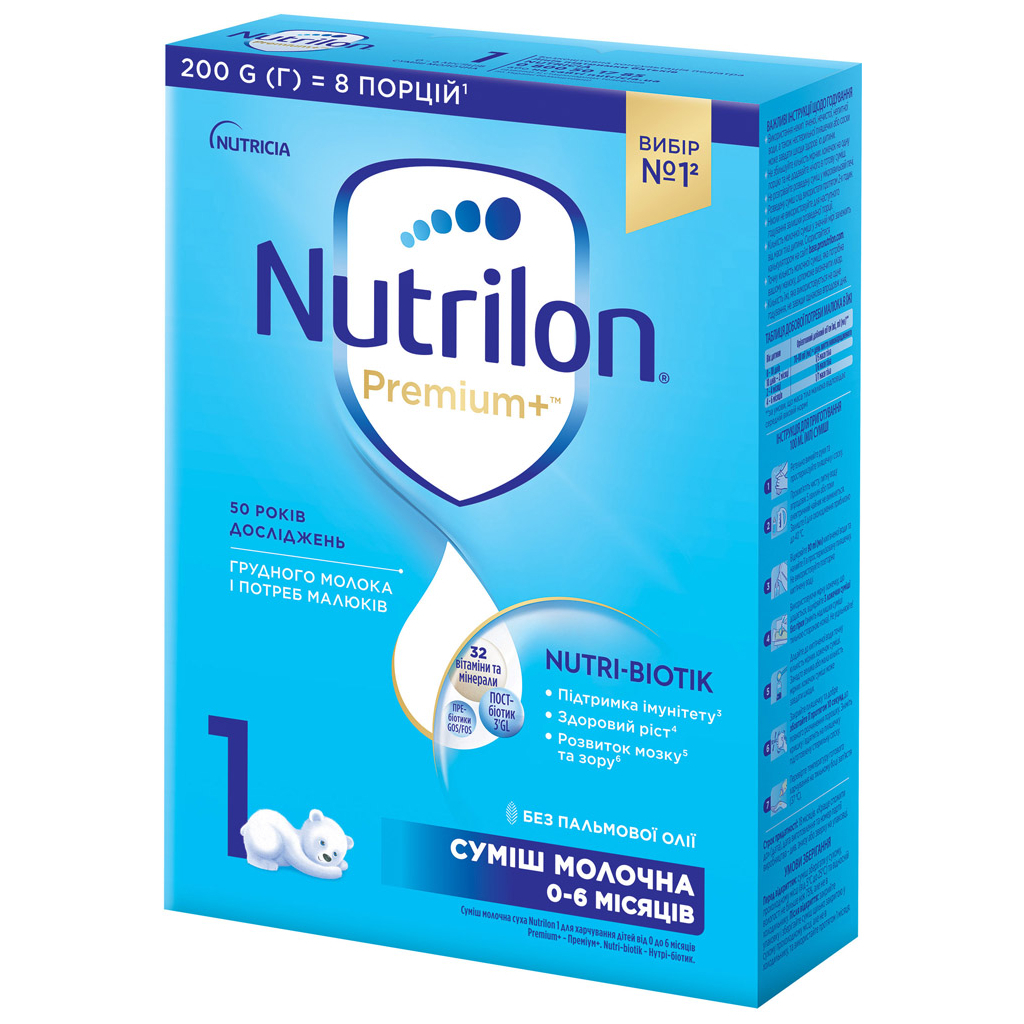 Дитяча суміш Nutrilon Premium + 1 молочна 200 г (5900852047152) - изображение 1
