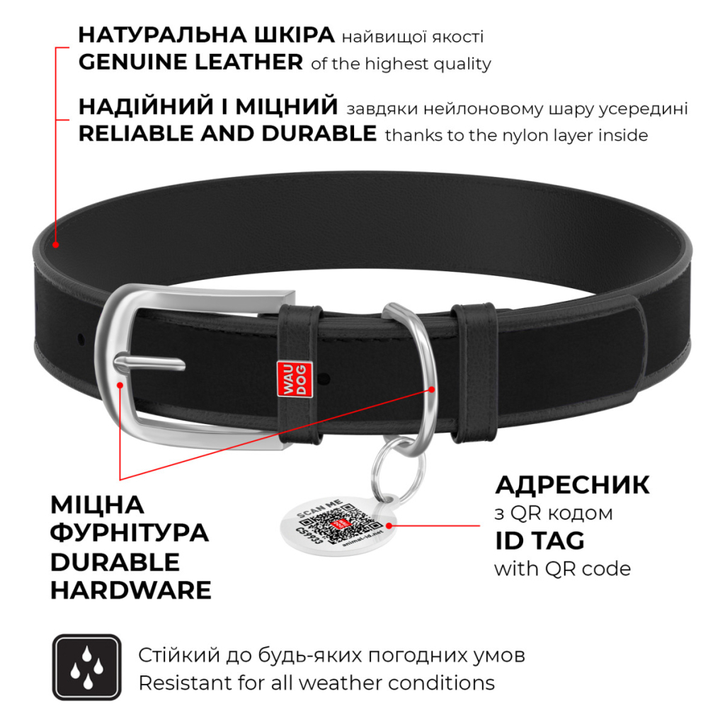 Нашийник для тварин WAUDOG Design з QR паспортом "Дім" L Ш 25 мм Д 38-49 см (білий) (3605-0230-15) - изображение 6