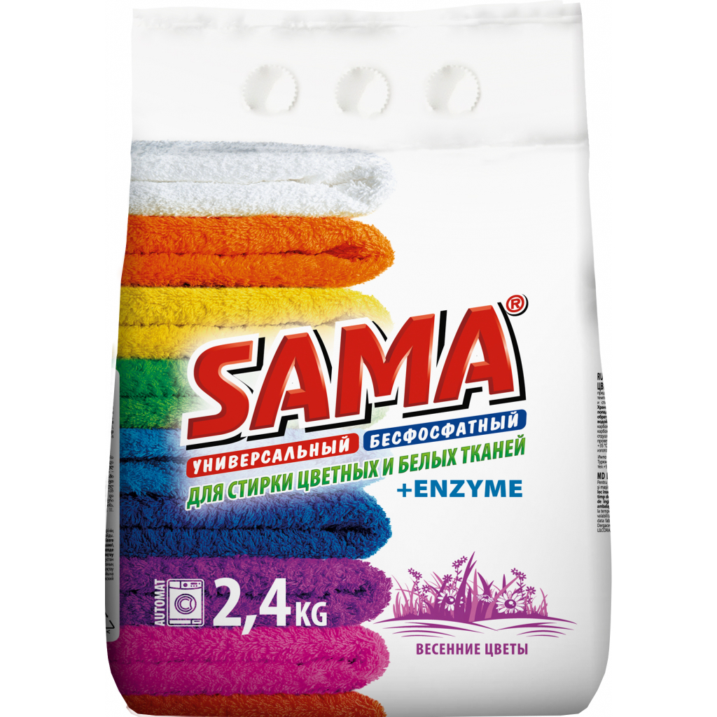 Пральний порошок Sama Весняні квіти безфосфатний автомат 2.4 кг (4820020263751) - зображення 1