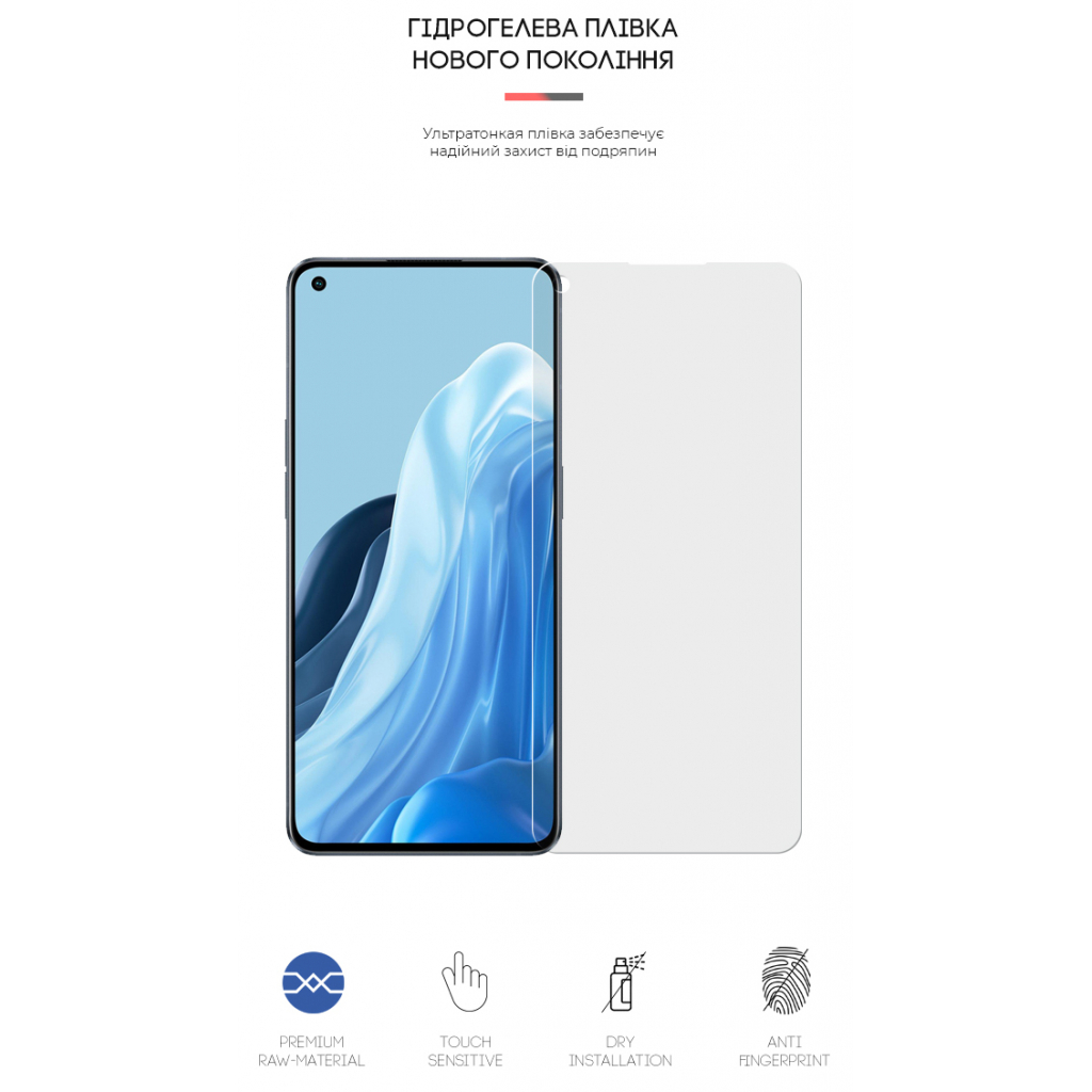 Плівка захисна Armorstandart Matte OPPO Reno 7 Pro 5G (ARM62020) - зображення 2